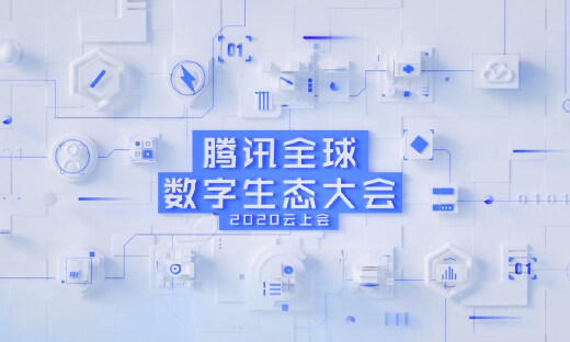 进击的微信：“小程序经济圈”初具规模，“搜一搜”再添新功能