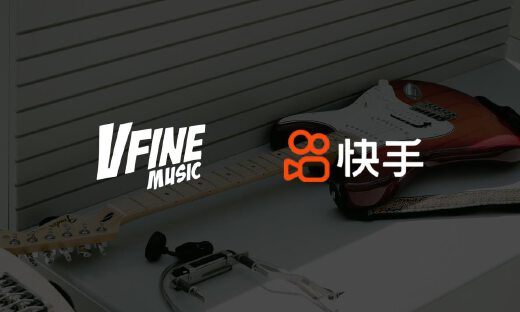VFineMusic与快手达成音乐企服合作