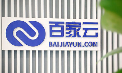 百家云完成B轮1.78亿元融资，金浦投资领投