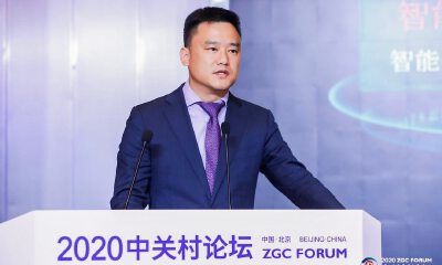 滴滴张博：智慧交通大脑是支撑城市可持续发展的重要基础设施