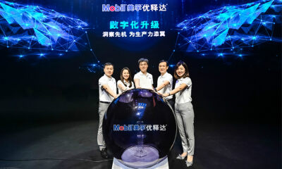 美孚®优释达®服务数字化升级：物联网技术助力工业数字化转型