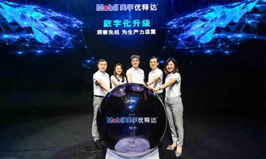 美孚®优释达®服务数字化升级：物联网技术助力工业数字化转型