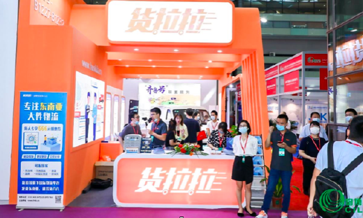 “AR识货”和“安心拉”首次亮相，货拉拉物博会展示数智化成果