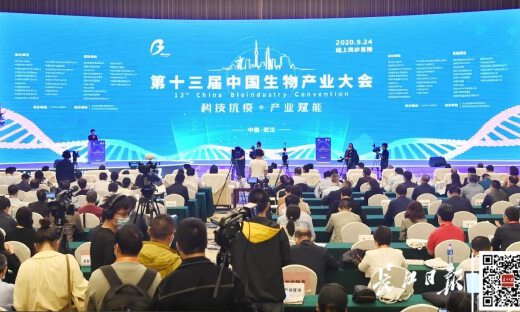 这场大会透露重磅消息！两年内，新冠肺炎疫苗可以大规模接种！