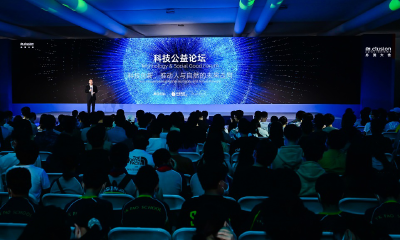 世界自然保护联盟IUCN公布数据：蚂蚁森林造林超2.23亿棵，面积超306万亩