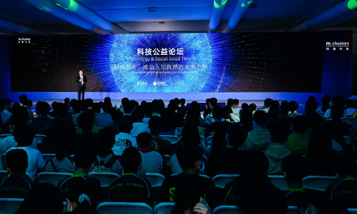 世界自然保护联盟IUCN公布数据：蚂蚁森林造林超2.23亿棵，面积超306万亩