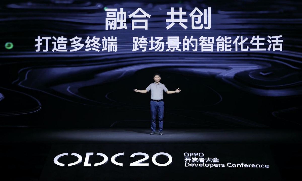 2020 OPPO开发者大会：融合共创，打造多终端、跨场景的智能化生活