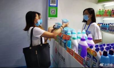 洗衣液也会跑路？广州浪奇5.72亿存货不翼而飞，深交所发关注函