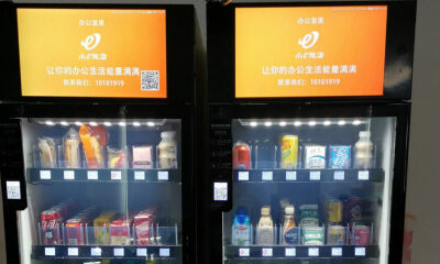 6000个优质网店，能否帮助小e微店跑赢智能货柜赛道？