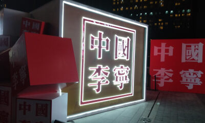 年轻人暴打资本2023：李宁们不再是消费图腾