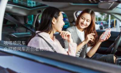 三扣港交所大门，嘀嗒出行为何难讲盈利故事？