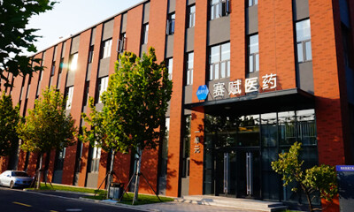 临床前CRO服务商“赛赋医药”完成近2亿元B轮融资，中国人寿大健康基金领投