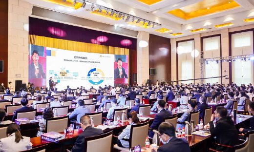 智见助力2020中国（淄博）第一届齐盛湖创投高峰论坛胜利召开