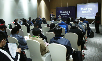 GTIC无人机视觉论坛干货：解构无人机“一条龙”服务背后技术