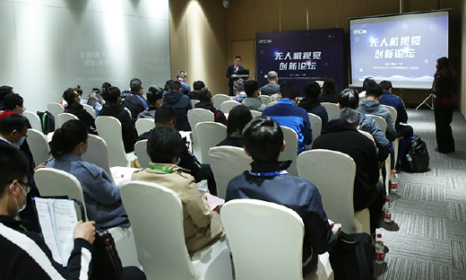 GTIC无人机视觉论坛干货：解构无人机“一条龙”服务背后技术