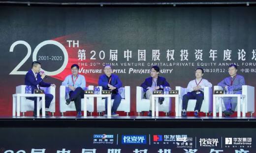 注册制来了，VC/PE大佬说出心里话