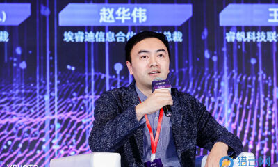 埃睿迪合伙人&副总裁赵华伟：人工智能商业化落地应用，要为客户提供显性可量化价值