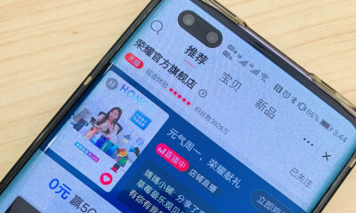 当前最重要是天猫双11！荣耀启用业内首个淘宝直播基地