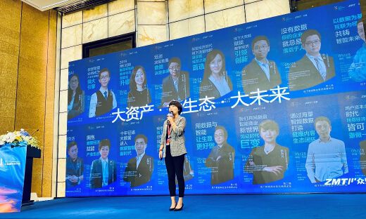 众盟科技亮相2020小蛮腰科技大会，私域直播领域亮眼表现引发关注