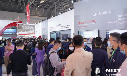 首创AI讲题，暗物智能闪耀教育装备展