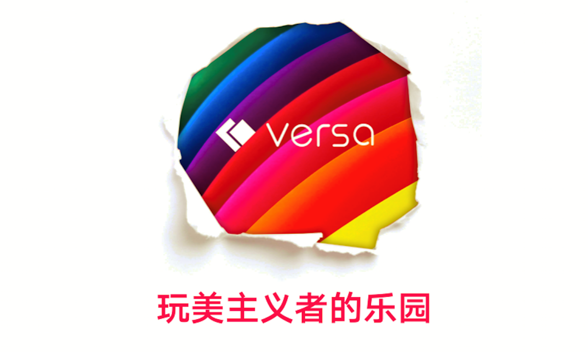 Versa获B站领投数千万美元B轮融资，推出“不咕剪辑”APP赋能B站UP主