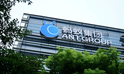 蚂蚁集团研发大模型“贞仪”？官方回应：情况属实