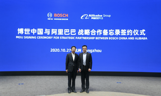  双11前夕，博世中国与阿里达成战略合作，成首个接入阿里巴巴商业操作系统的工业巨头