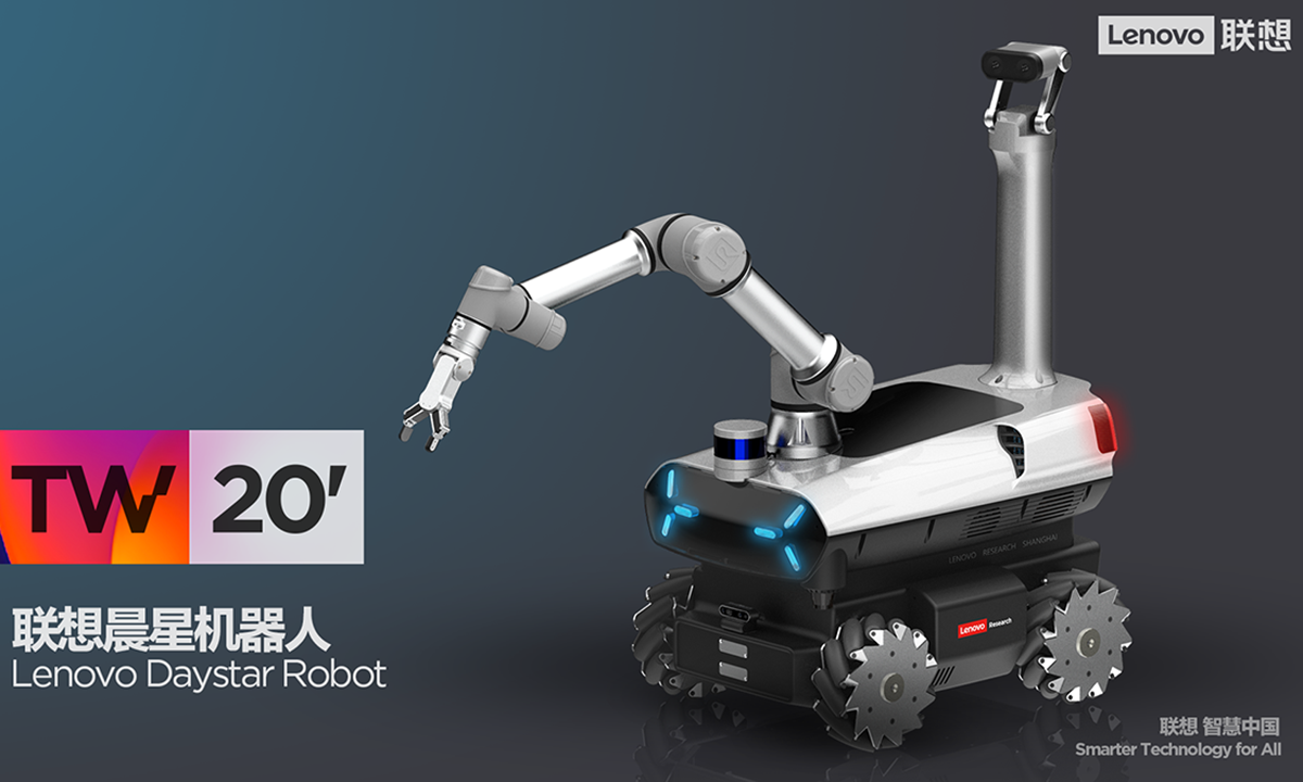 AR加持，5G网络远程控制，联想发布首款自研工业机器人“晨星”