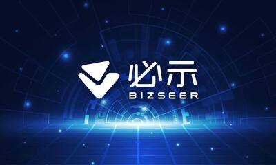 智能运维产品研发及提供商“必示科技”完成1.5亿元B轮融资，红杉资本中国基金领投
