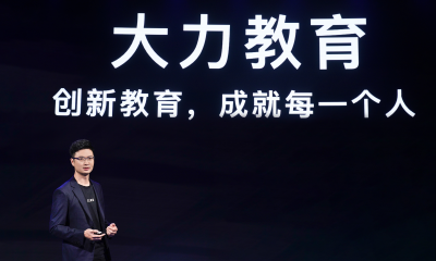 如何出奇迹？字节跳动公布教育“大力”战略