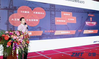 众盟科技王宪会：众盟超级播助力企业迎风启航！