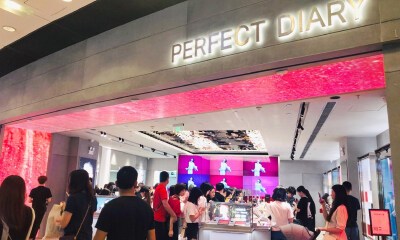 估值270亿，叩响IPO大门，完美日记离“完美”还有多远