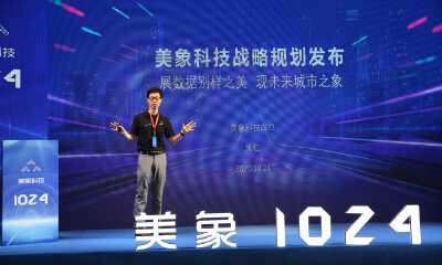 美象科技发布MxData2.0、MxCIM，首次亮相实时渲染交互平台Easy-VR Editor