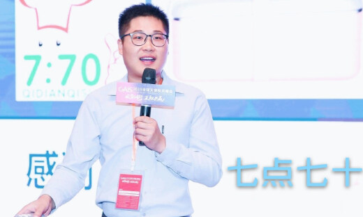 七点七十获千万元Pre-A轮融资，喜普科技领投