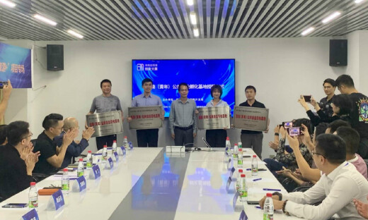 10+跨境电商、10+直播电商、10+融资机构为海南“旅游+”优质创业项目带来一场高质量创投及服务对接会