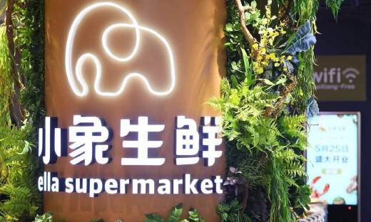 小象生鲜APP停止使用，更名并迁移到美团买菜提供服务