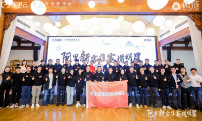 新零售赛道明星开班集结，大咖云集把脉新零售数智化新趋势