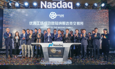 优客工场正式挂牌纳斯达克，19家企业投资6650万美元