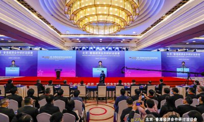 “京港青创杯”两地项目同台竞技，“三年磨一剑”京港澳青创中心获特首赞誉！