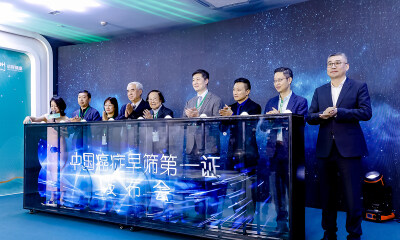 “中国癌症早筛第一证”颁发，早筛市场迎来新变局