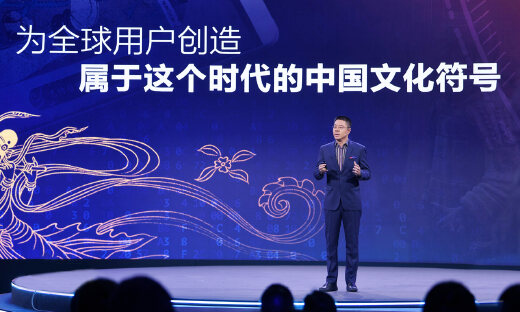 腾讯副总裁程武：站在新世界路口，文化与科技正加速融合