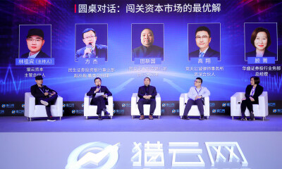 闯关资本市场，四位操盘者给出这些建议