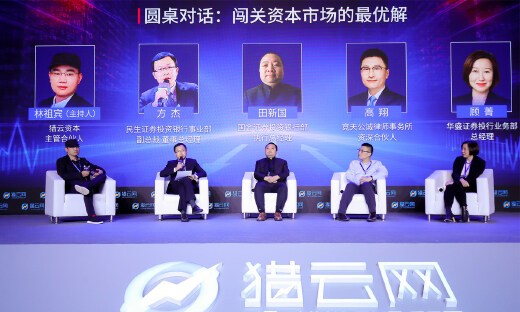 闯关资本市场，四位操盘者给出这些建议