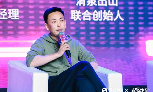 清泉出山联合创始人孙治强：品牌和私域流量深度结合才能长久化引流