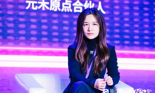 元禾原点合伙人米菲：创业不能止步于做一个“网红品牌”