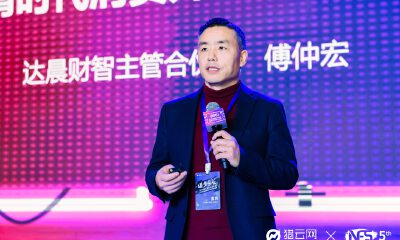 达晨财智主管合伙人傅仲宏：后疫情时代消费升级机会多多，但提高产业素质和效率成关键