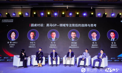 耀途资本杨光：黑马GP耀途专注硬科技背后的选择与思考