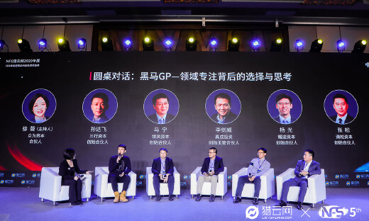 耀途资本杨光：黑马GP耀途专注硬科技背后的选择与思考