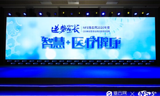 技术赋能下，医疗健康领域的创业与投资机遇何在？