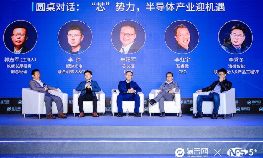 机遇下，“芯”势力需警惕产业过热产生的泡沫和浮躁心理